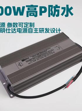 开发设计明仕达600W380V-480V高压输入防水电源高电压