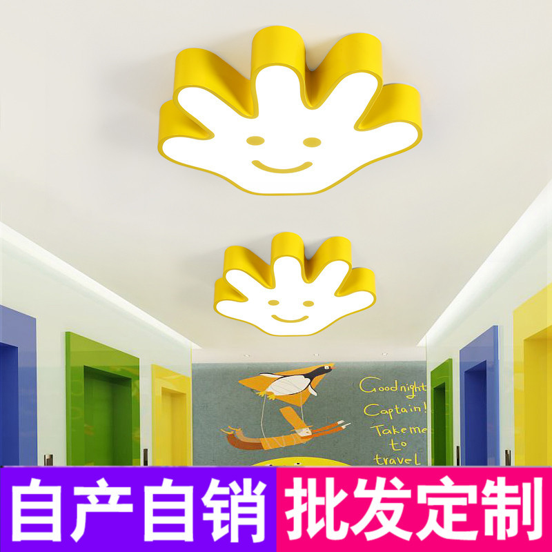 卡通吸顶灯创意造型幼儿园大厅儿童游乐场早教培训中心教室灯具