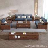 现代中式 胡桃木123实木沙发组合轻奢简约客厅大小户型新中式 家具