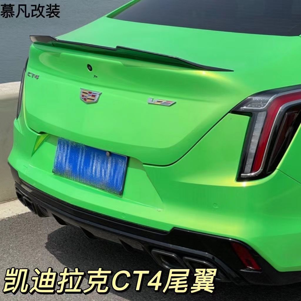适用凯迪拉克ct4 ct5尾翼新款CT4 CT5改装原厂尾翼免打孔烤漆压尾