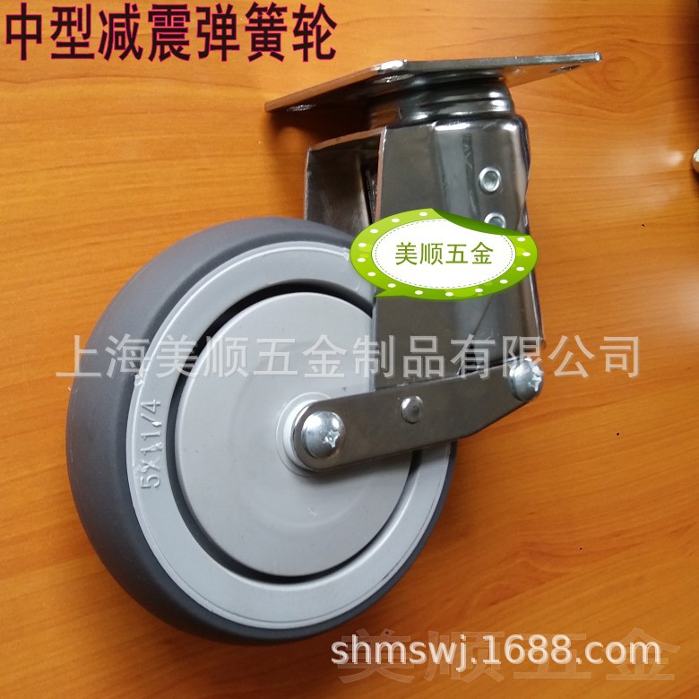 供应美顺2系列5寸平顶静音耐磨弹簧减震橡胶机械设备TPR万向脚轮