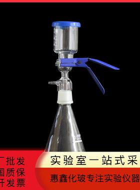 厂价玻璃砂芯过滤装置溶剂过滤器微孔过滤装置500ml1000ml