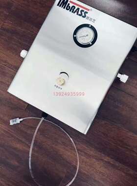 IMBRASS茵百芝精洗液自动配比机|蜡水机|泡沫机|香波机|泥沙松散