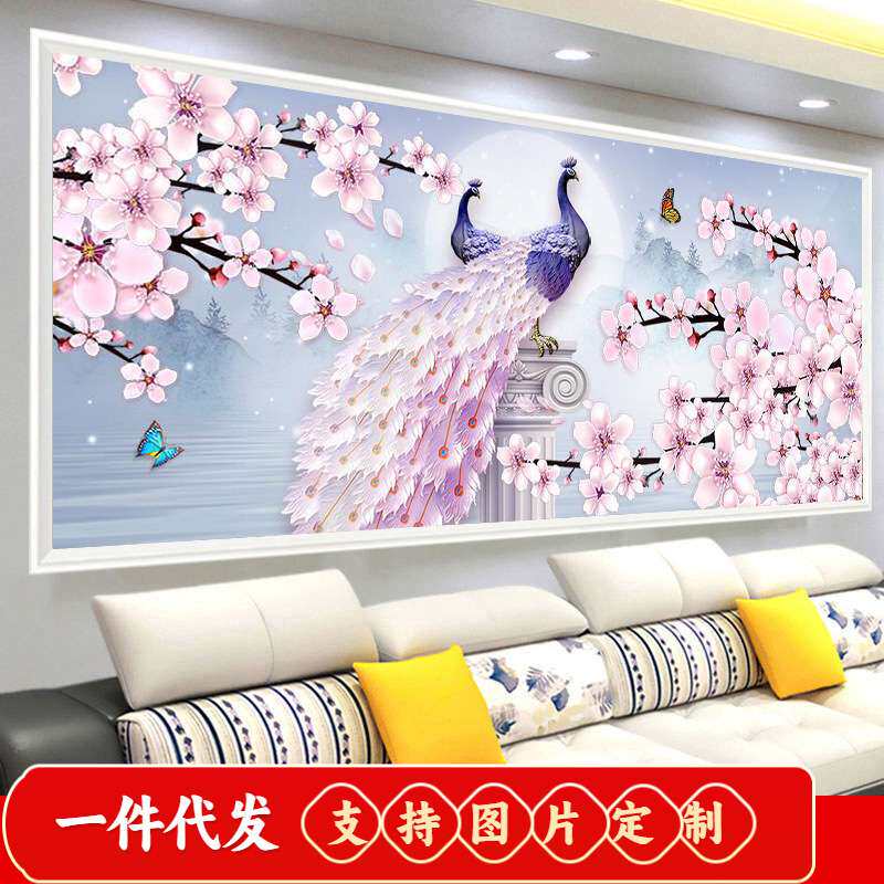 5d钻石画满钻贴钻画富贵孔雀图点砖镶钻十字绣钻石绣2018新款客厅