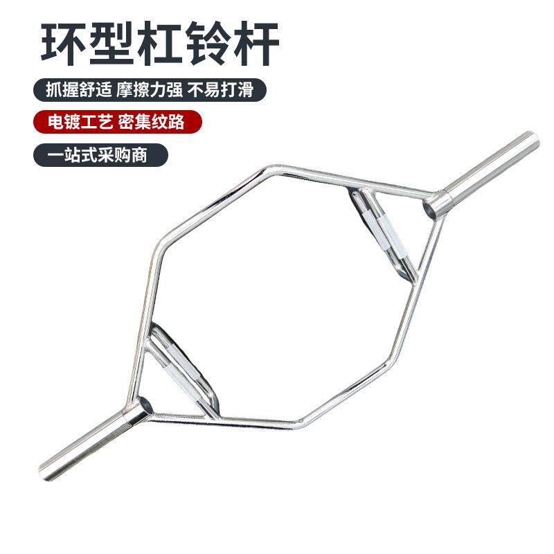 六角硬拉杠铃杆大环形奥杆大孔电镀闭开口男健身器材耸肩深蹲喷塑