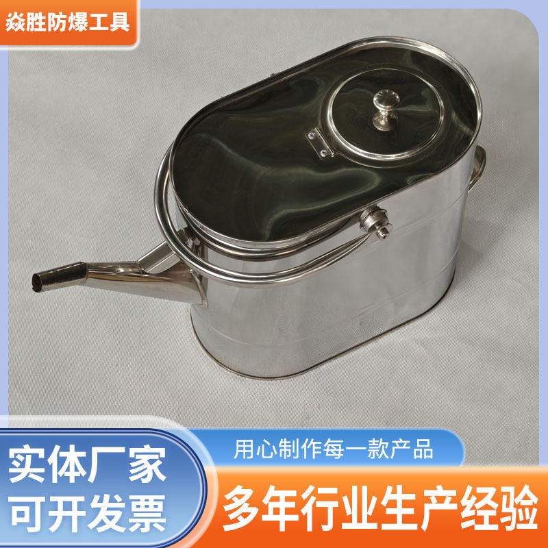 304不锈钢加厚长嘴带盖加油壶