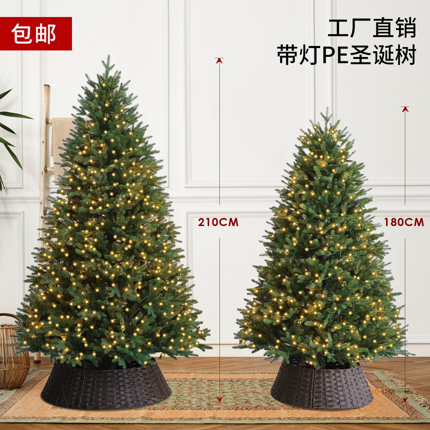家用全PE自带灯圣诞树