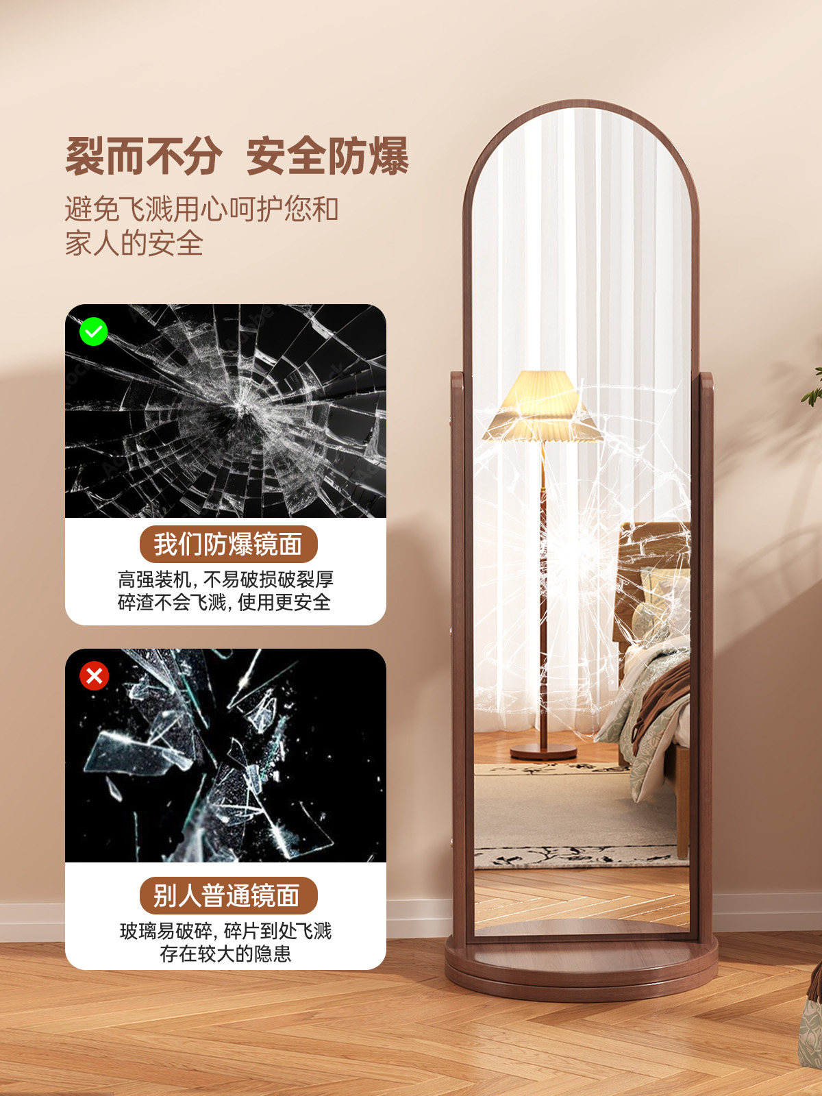 中古风可移动旋转挂衣全身镜