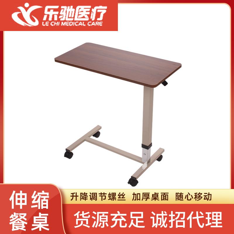 床边桌可移动升降护理桌病人餐桌可折叠老人床上吃饭桌护理月子桌