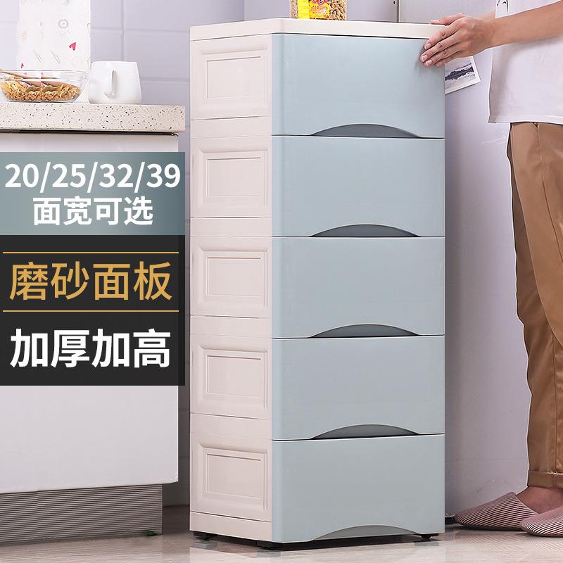 32/39cm杉印厨房夹缝抽屉式收纳柜冰箱缝隙卫生间柜子储物柜窄高