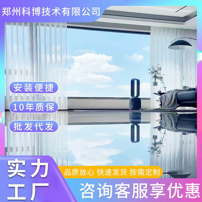 玉马梦幻帘面料单双开梦幻帘电动窗帘智能旋转乐屋梦幻帘系统全套