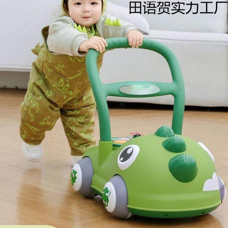婴儿学步车手推车宝宝玩具学走路外出不到个月学步小推车家用户外