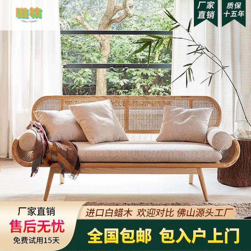 客厅藤椅设计师创意小户型休闲椅子长椅法式实木藤编懒人沙发民宿