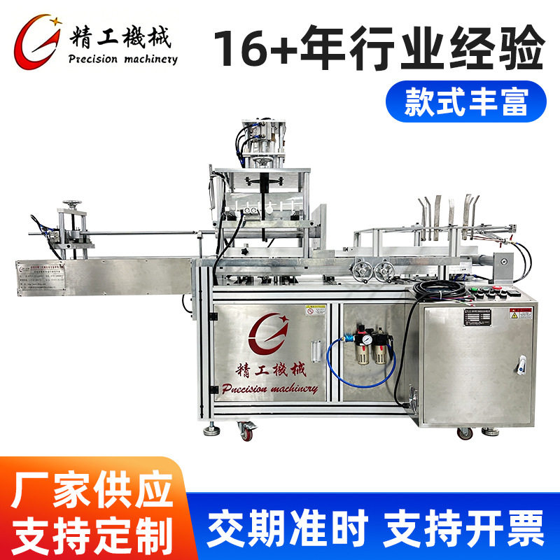 全自动单片圆筒机彩印圆筒成型机半自动圆筒机自动圆筒上胶粘合机