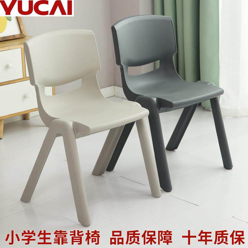 育才加厚儿童塑料靠背椅小学生学习写字小椅子幼儿园餐椅宝宝板凳