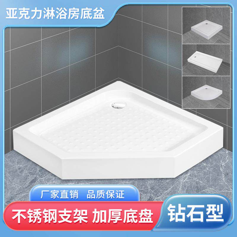 淋浴明装底座挡水多款房底座底盆亚克力欧式防滑干湿底盘