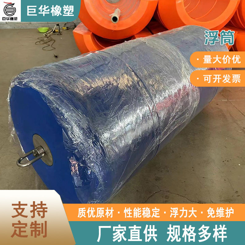 防渔船进港聚乙烯警示拦截浮筒带不锈钢链条浮体厂家提供水库