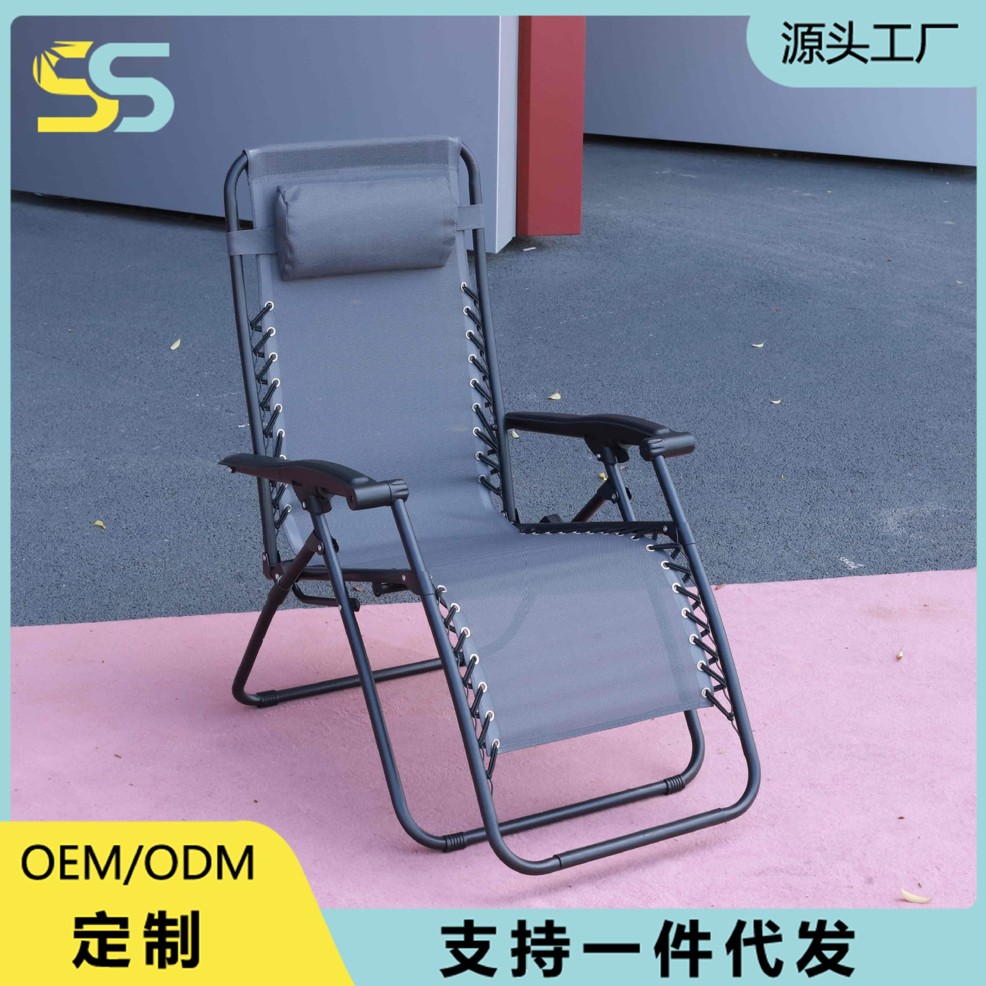 可躺可坐零重力户外躺椅