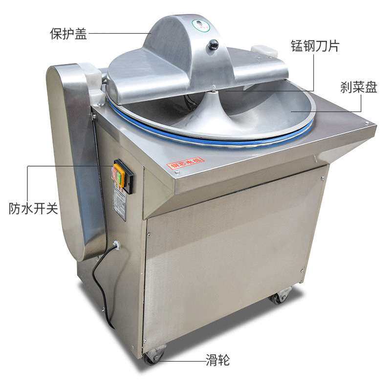 多功能不锈钢拌馅机 盆式蔬菜粉碎机 包子饺子陷打碎机