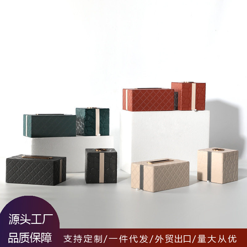 美式皮革装饰纸巾盒客厅卧室摆件