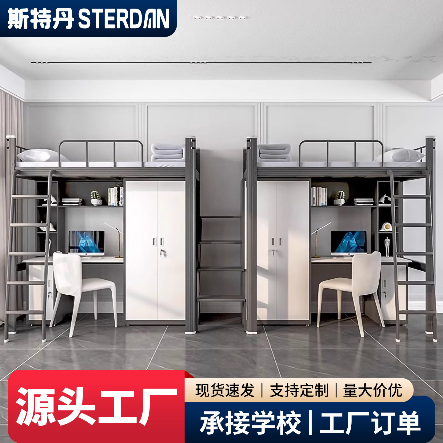 学生公寓床上床下桌组合床员工宿舍铁架床落地爬梯双层上下铺武汉