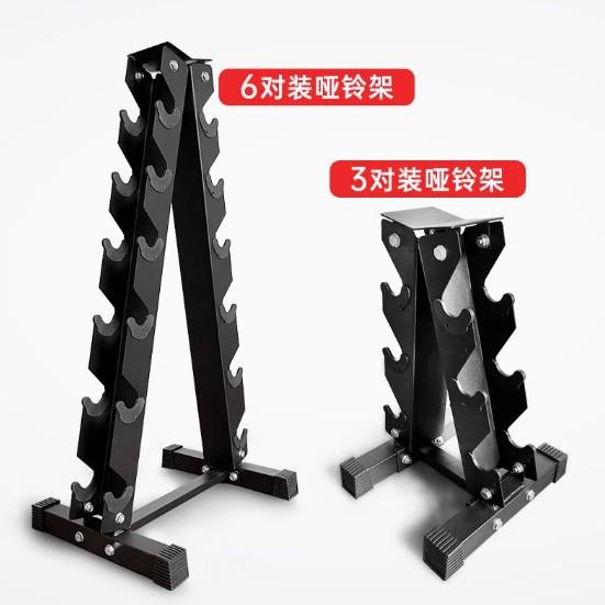 哑铃架六角圆头包胶电镀哑铃套装放置架商用私教工作室健身器材