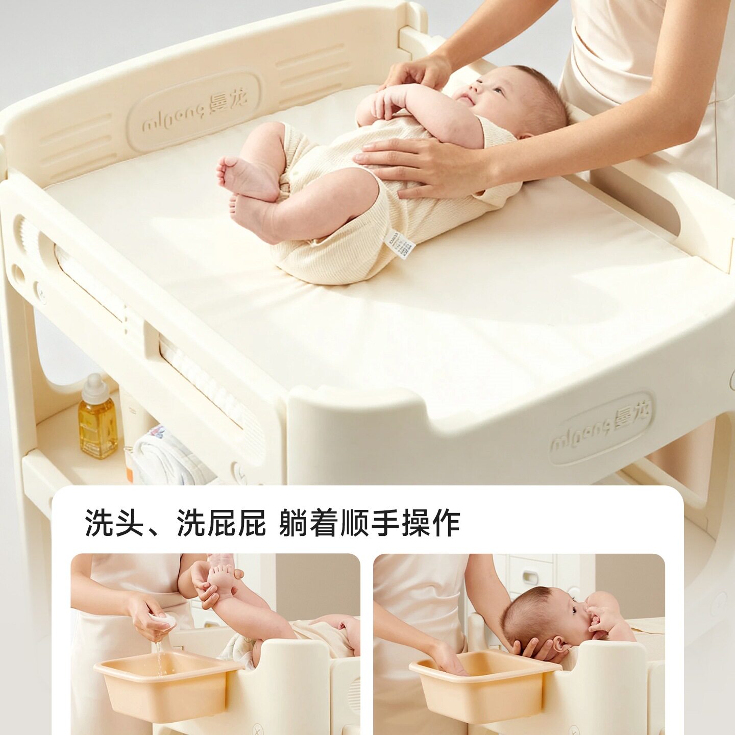 可移动新生儿护理洗浴尿布台