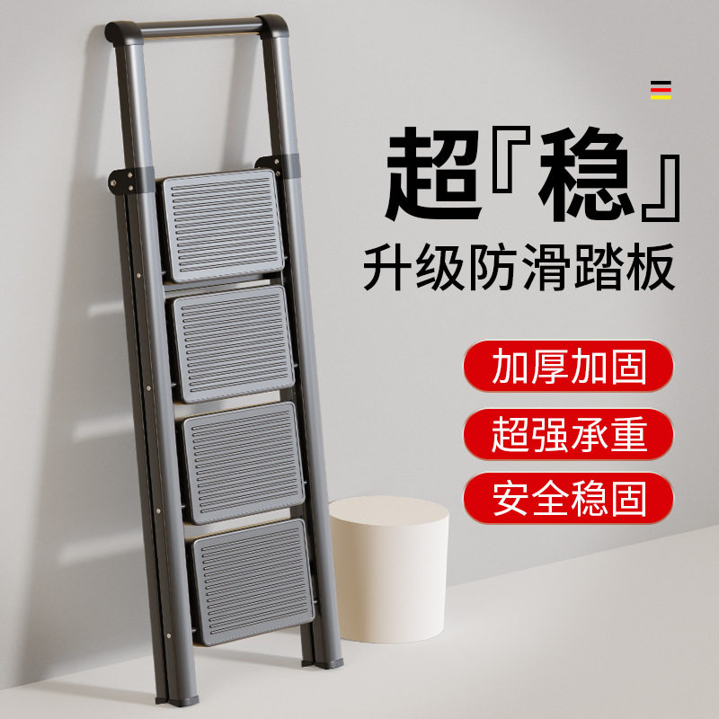 家用加厚折叠伸缩人字梯