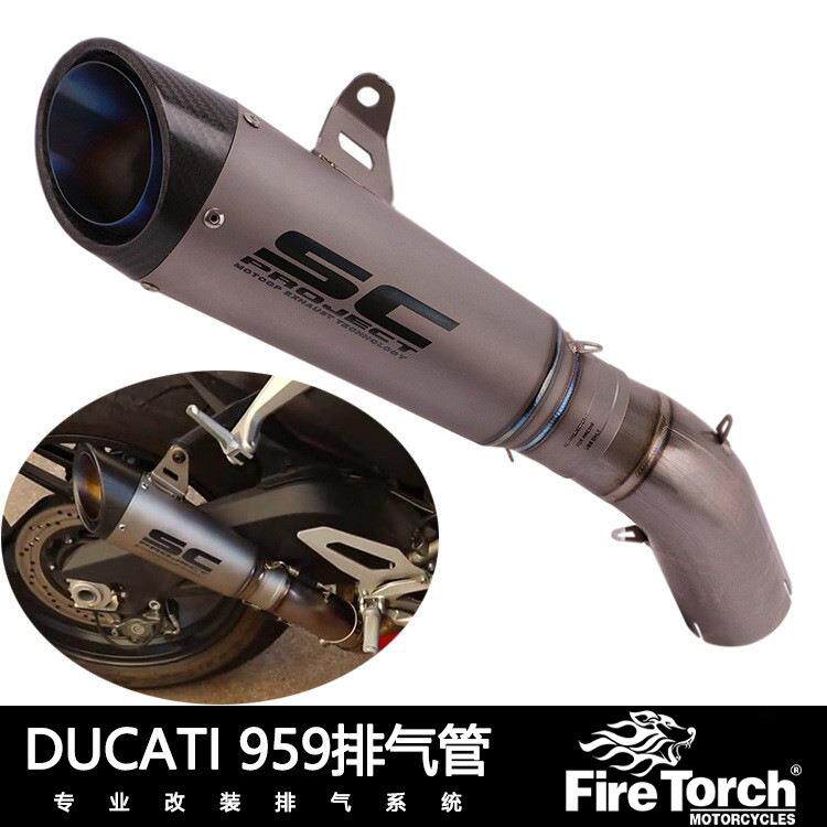 适用于DUCATI959改装排气管杜卡迪959PANIGALE改装钛合金排气管