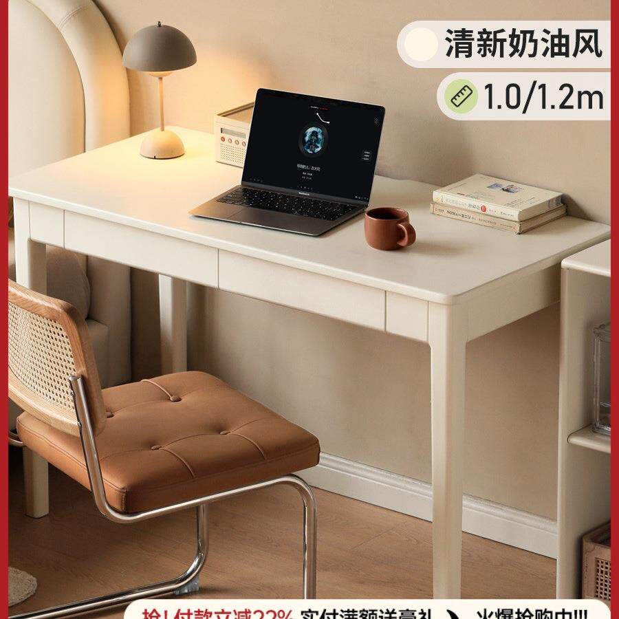实木书桌带抽屉家用小户型白色办公桌法式奶油风梳妆台
