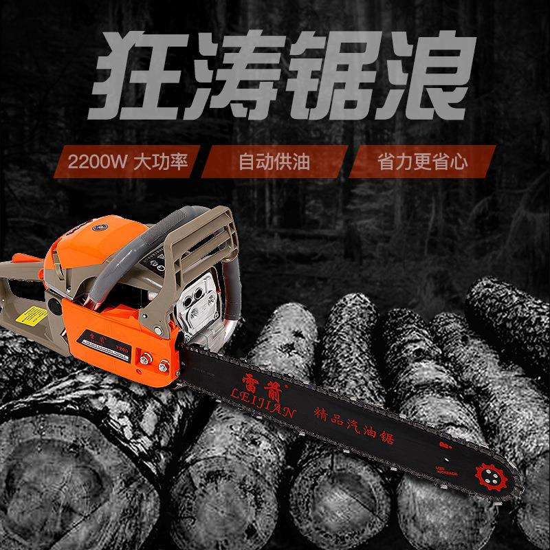 雷箭多功能汽油锯伐木园林家用大功率手提式小油锯砍树机