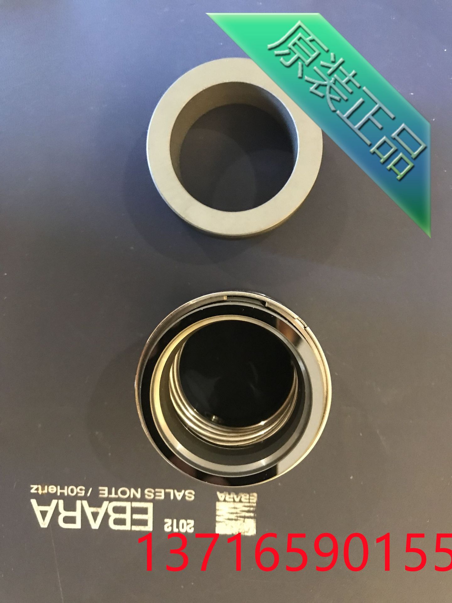 荏原EBARA水封250X200FS4LA590G