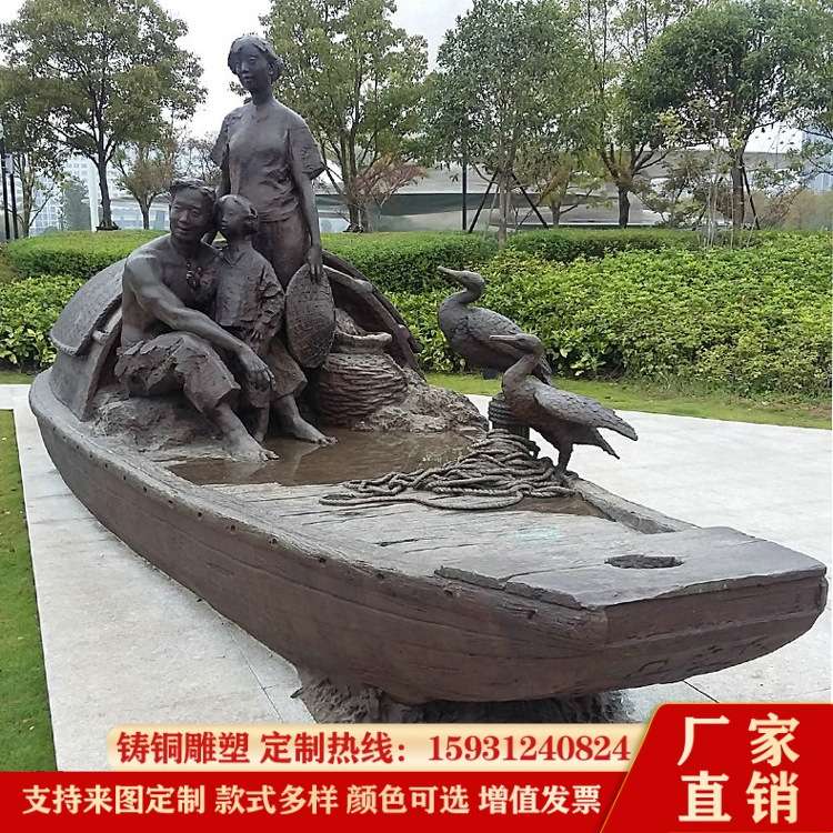 户外景观水景雕塑旅游景点水边铜像划船玩水铸铜摆件渔夫竹排雕像
