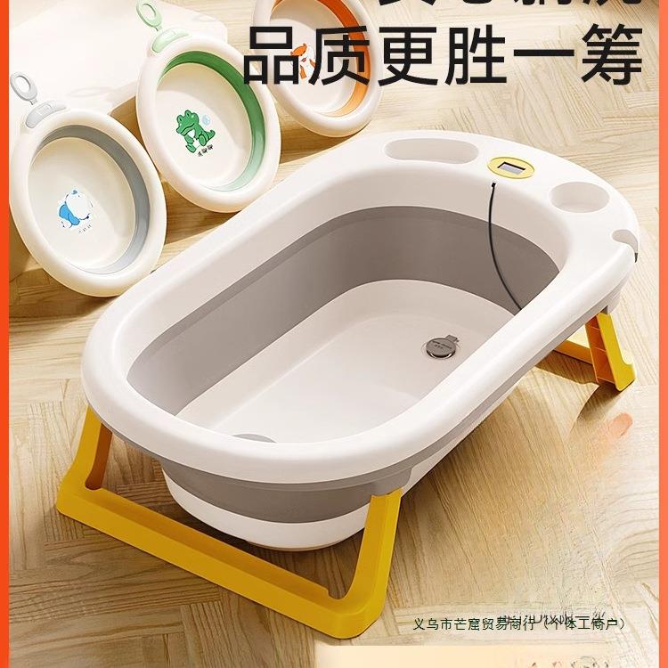 婴儿洗澡盆家用可坐大号新生儿童用品沐浴桶折叠宝宝浴盆