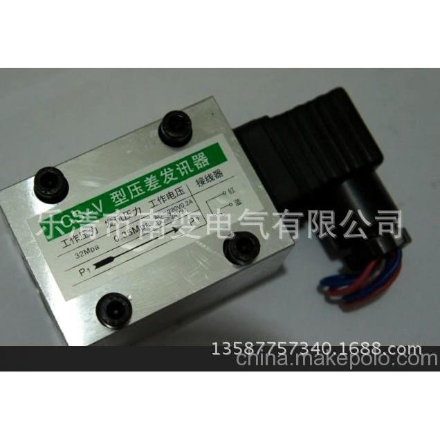 直销压差发讯器CS-V差压0.35MPAAC220V0.2A24VDC2A32Mpa