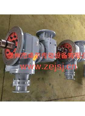 双螺旋锥形减速机混合机减速机XLED/XKAF97摆线减速机组合齿轮