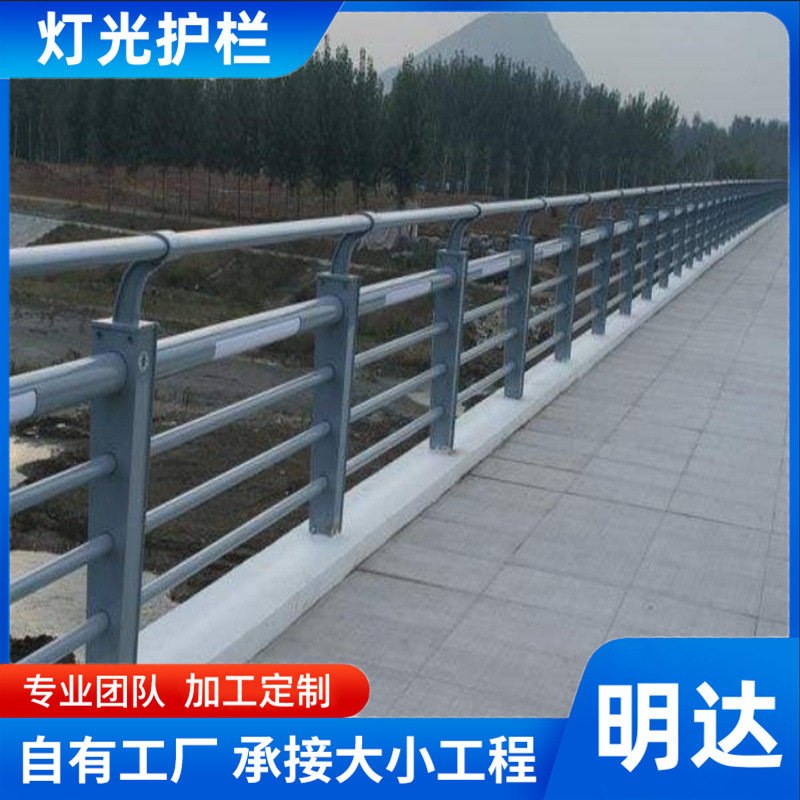 太阳能带灯桥梁景观护栏现货
