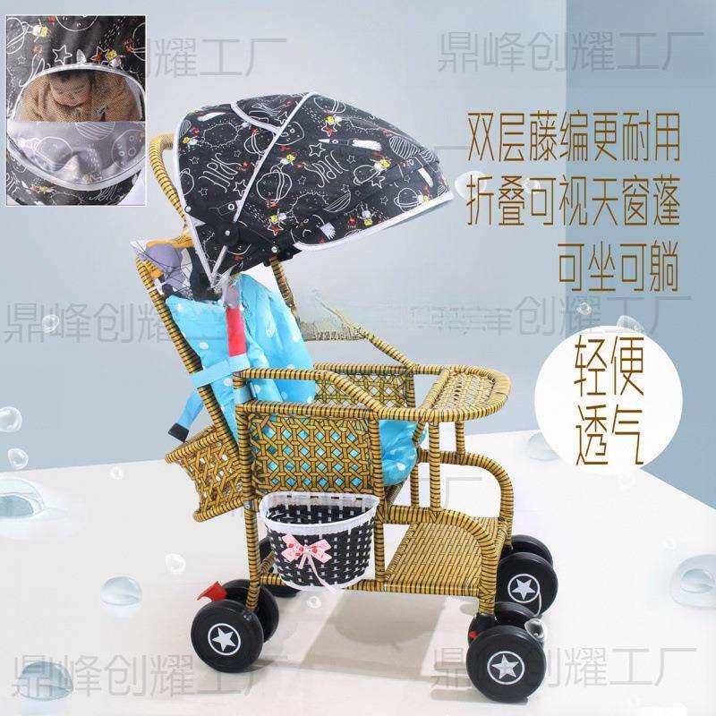藤编推车夏季婴儿藤椅小推车仿轻便竹藤宝宝可坐躺藤条安全舒适轻