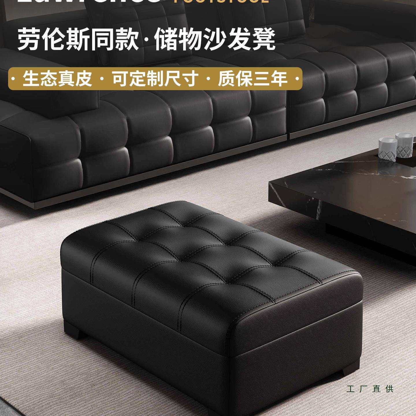 客厅劳伦斯沙发凳长条储物搁脚凳矮凳黑色单人方形沙发贵妃脚踏凳