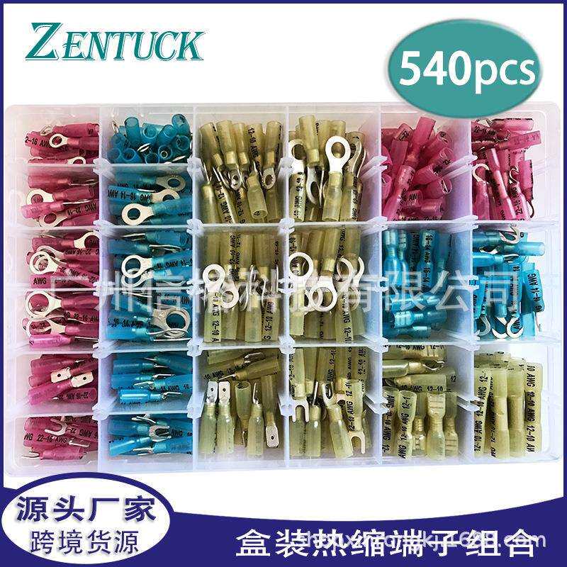 540PCS盒装热缩端子直销热缩防水中接管端子组合