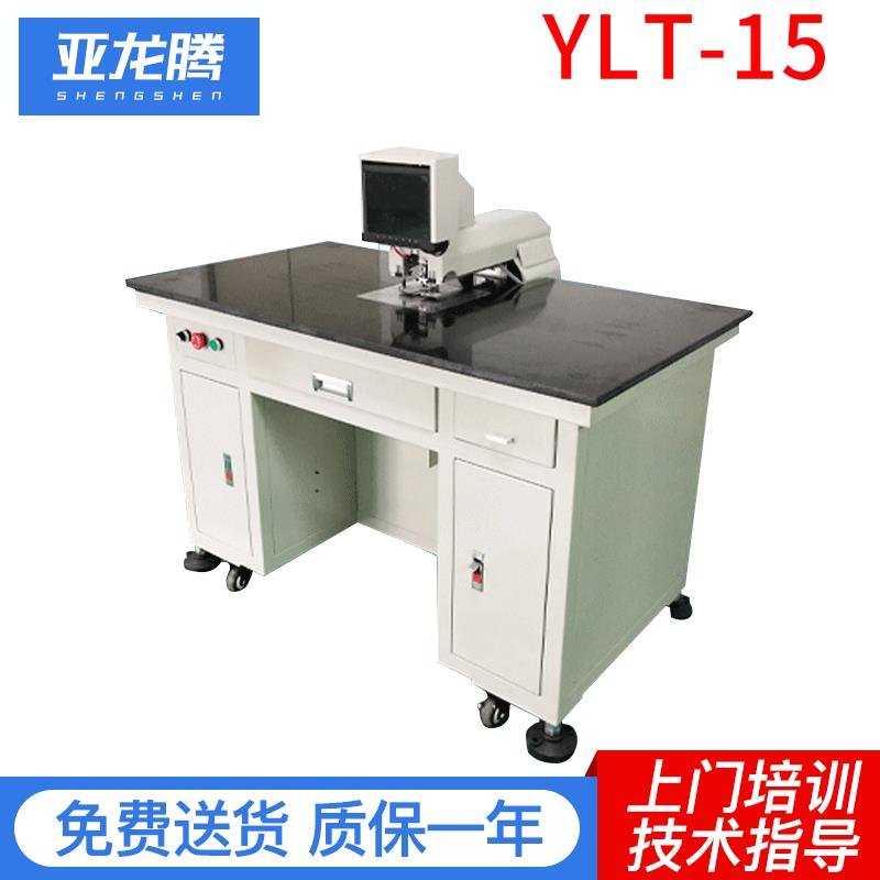 电脑标牌面板自动打孔机薄膜开关自动定位打靶机