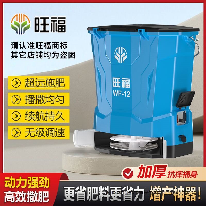 农用电动施肥器多功能电动撒肥机小龙虾投料机播种机撒肥