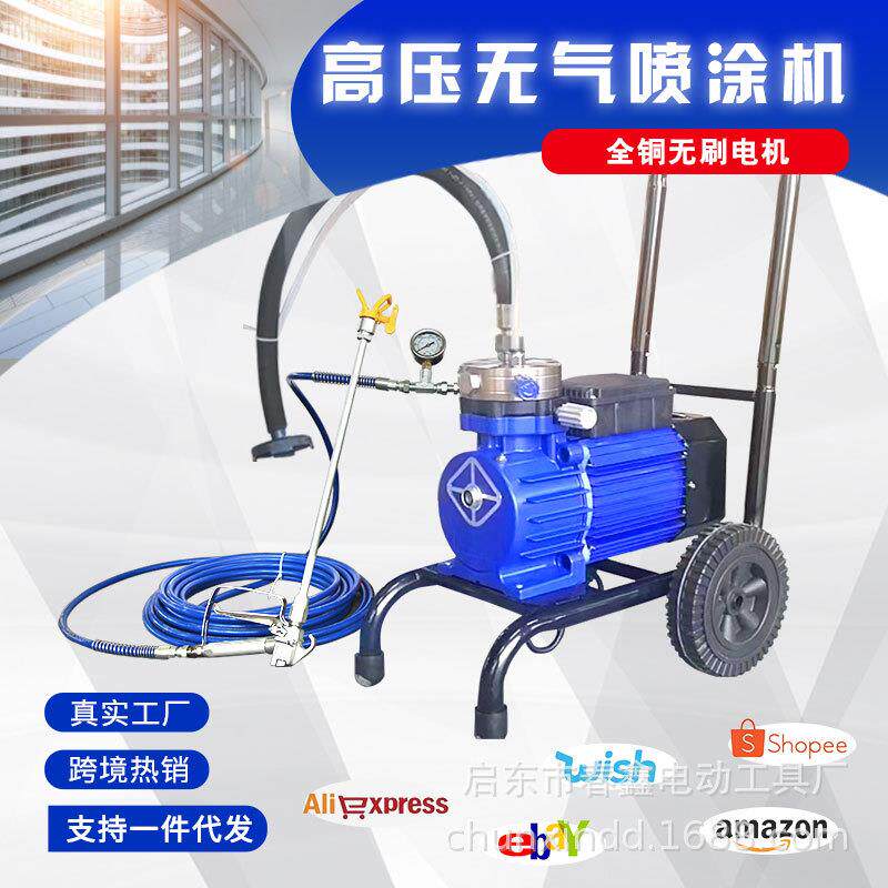 990电动高压无气喷涂机油漆乳胶涂料多功能隔膜喷漆机枪小型