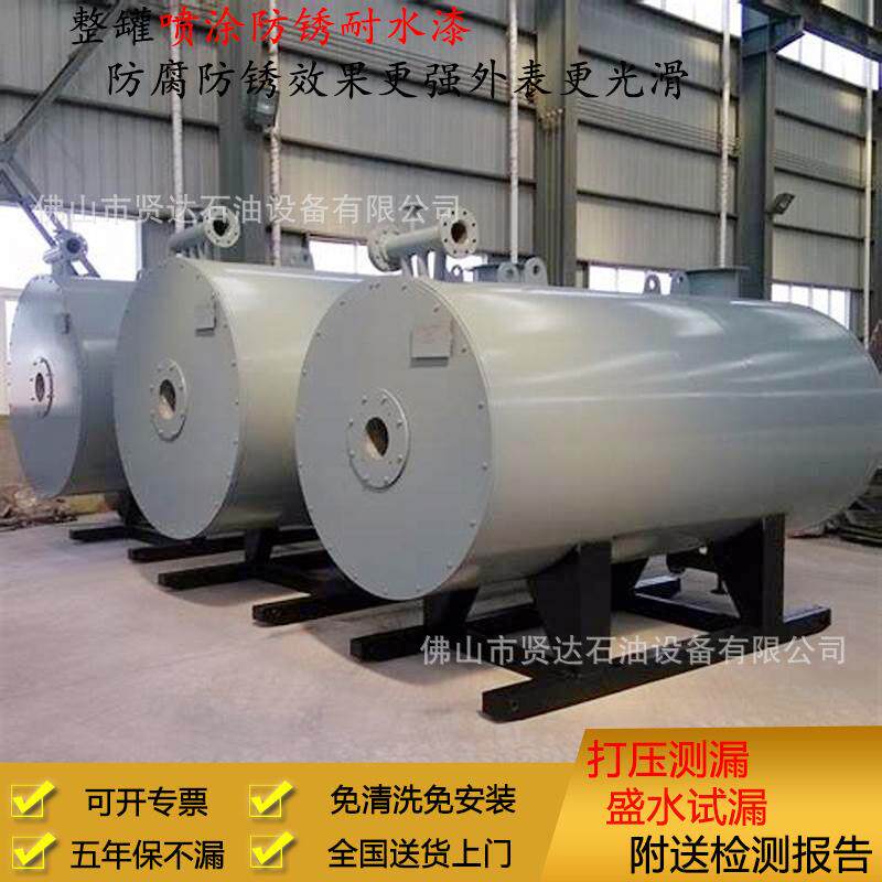 5吨柴油罐容器汽柴油油罐直销10t双层储油罐20吨卧式柴油罐