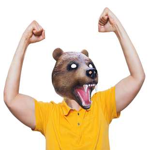 万圣节装饰道具动物世界黄棕熊面具化装舞会派对扮演出动物头套