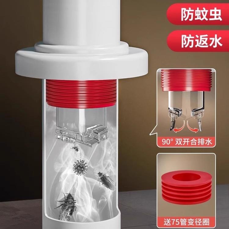 下水管防返臭卫生间厨房管道防臭密封塞圈排水管下水道封口盖