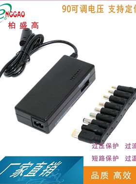 多种规格插头双USB5V2.1A标准适配器5V8V12V14V16V电压可调