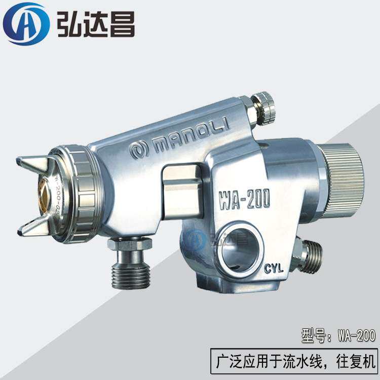 明丽WA-200自动喷漆枪 塑胶玩具自动喷漆枪 明丽空气自动喷枪