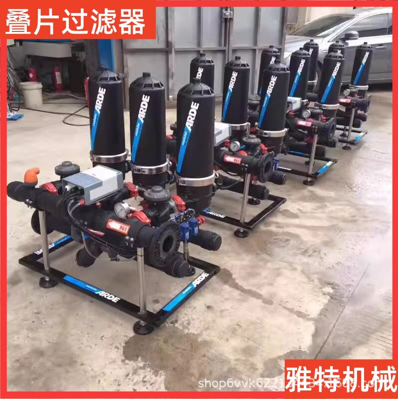 全自动反冲洗叠片过滤器智慧农业片叠式过滤器灌溉喷灌泥沙过滤