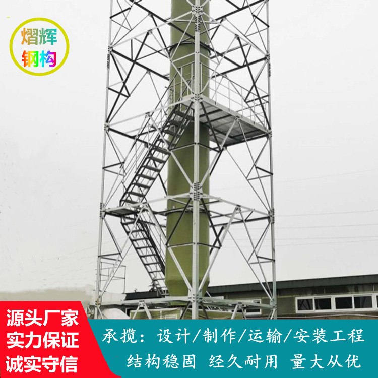 厂家直供钢结构玻璃钢烟囱塔